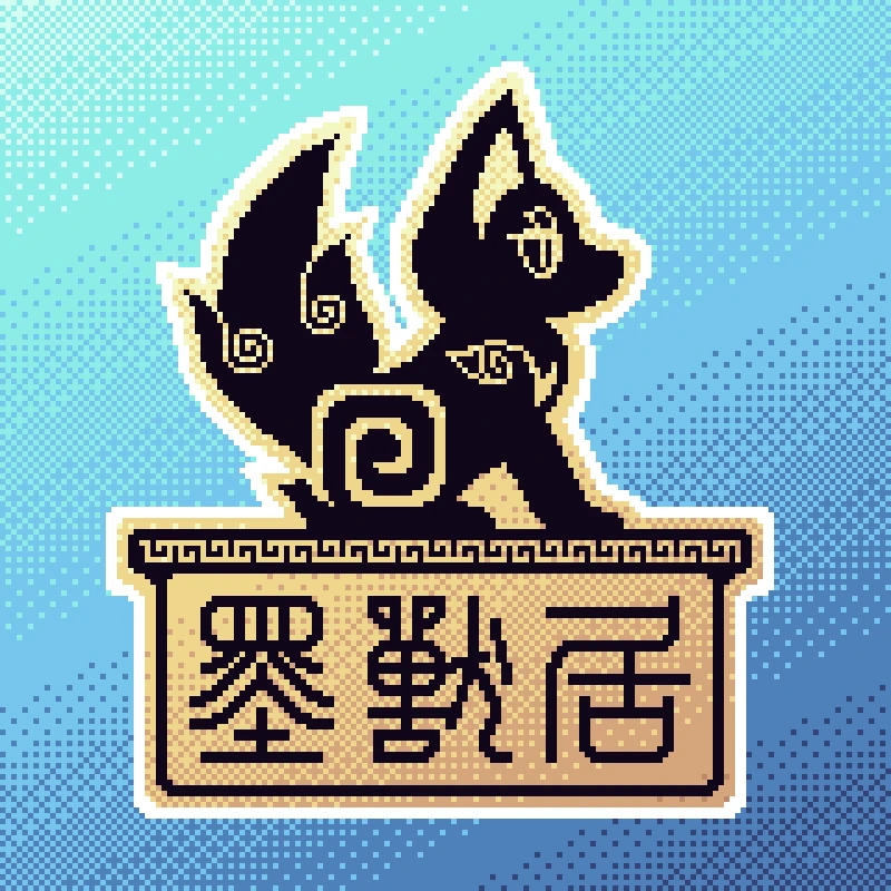 MFH  墨兽居 Cover Image