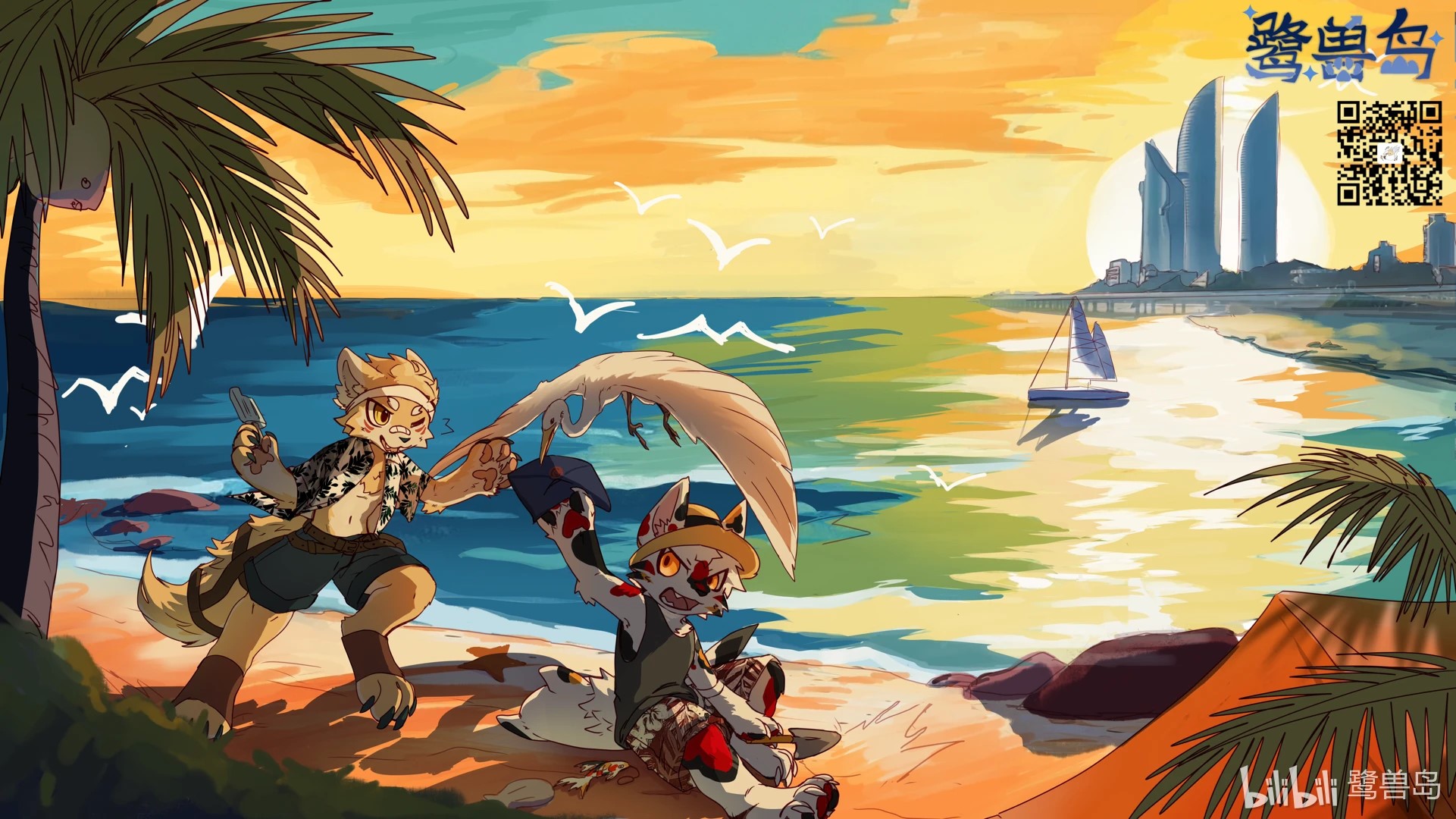 鹭兽岛 Cover Image