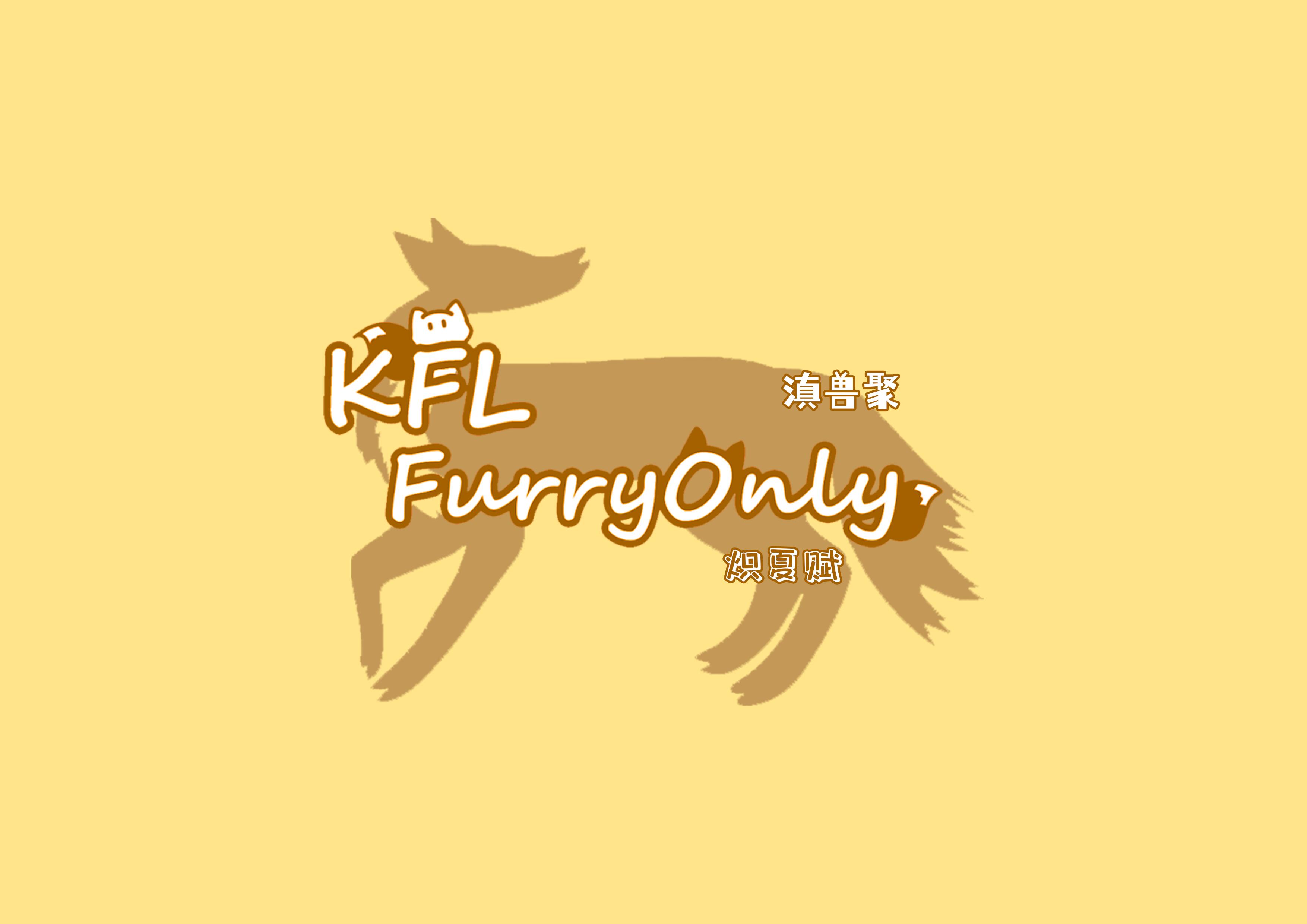滇兽聚 Cover Image