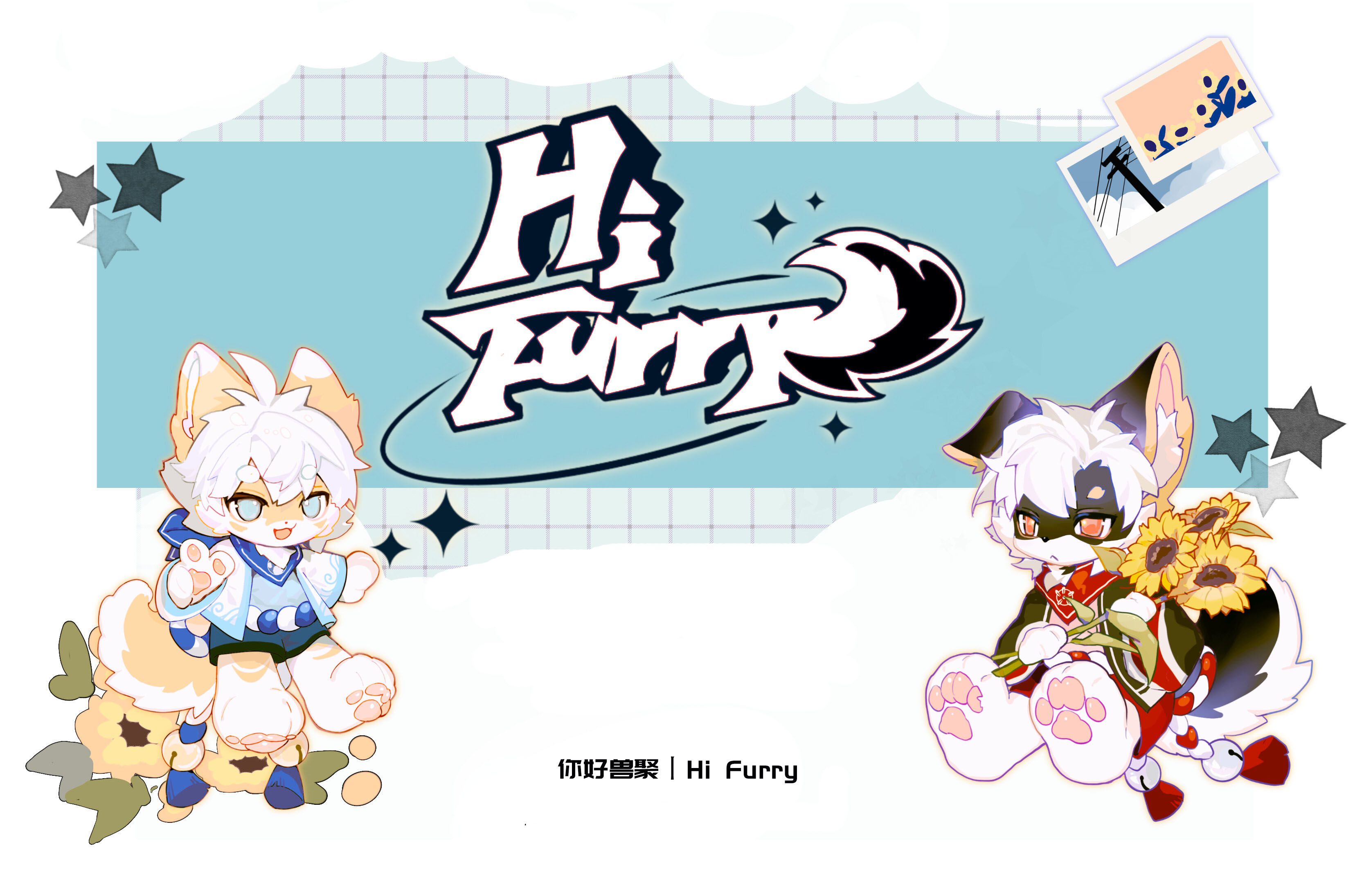 你好兽聚 Cover Image