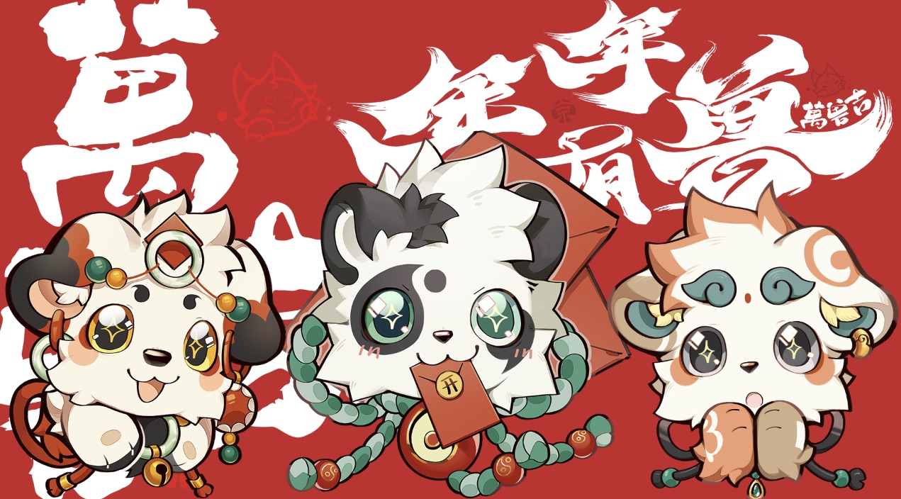 LF萬兽吉 Cover Image