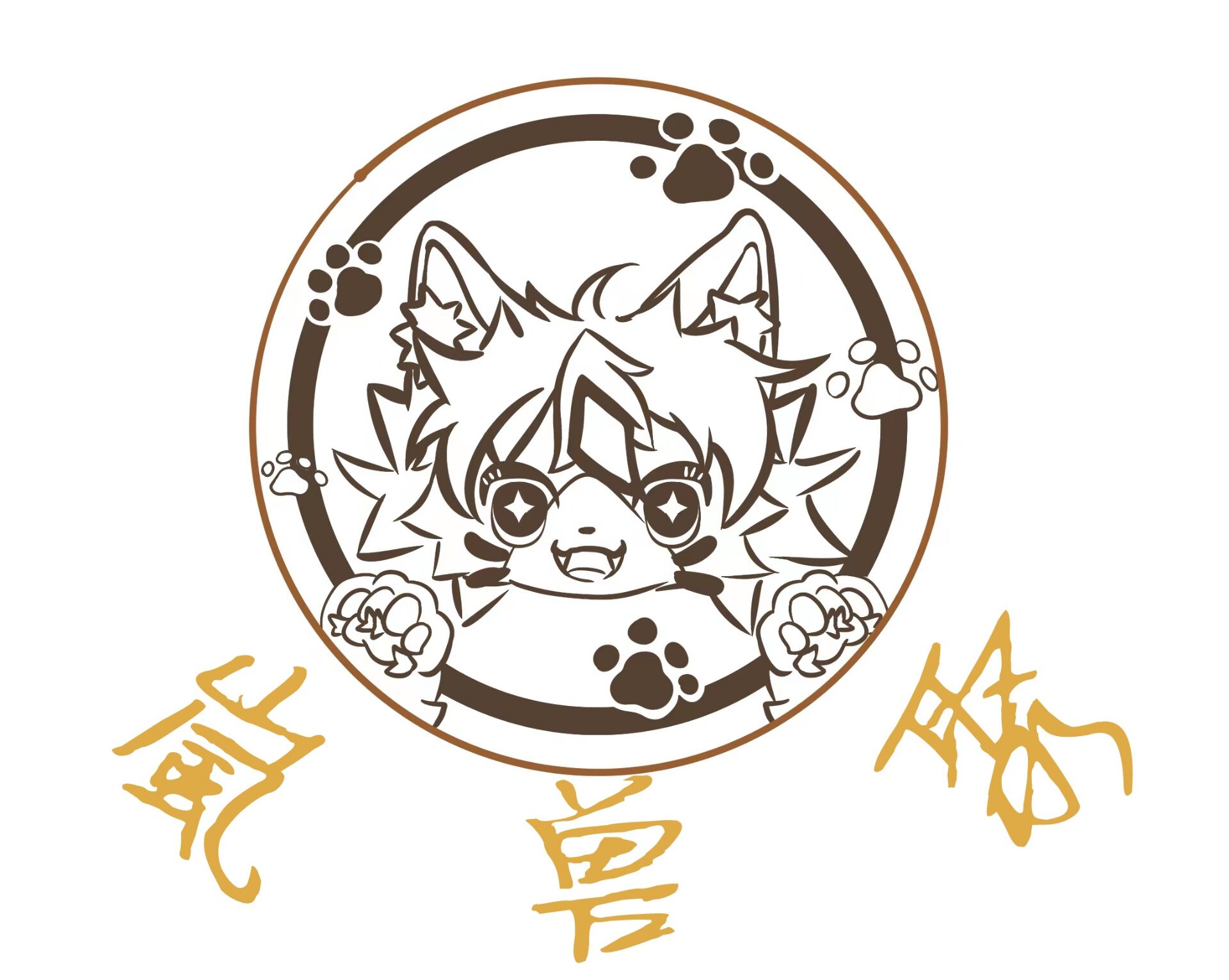 嵐兽聚 Cover Image