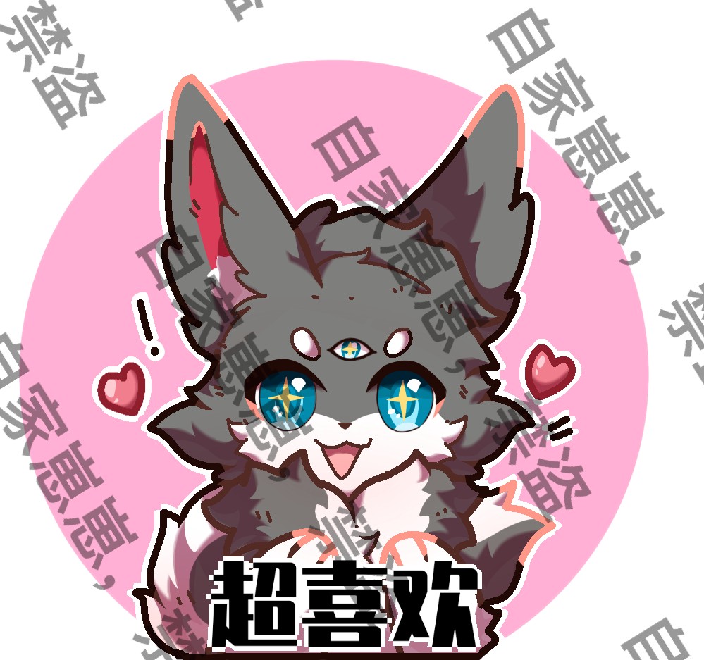灰切 Profile Picture