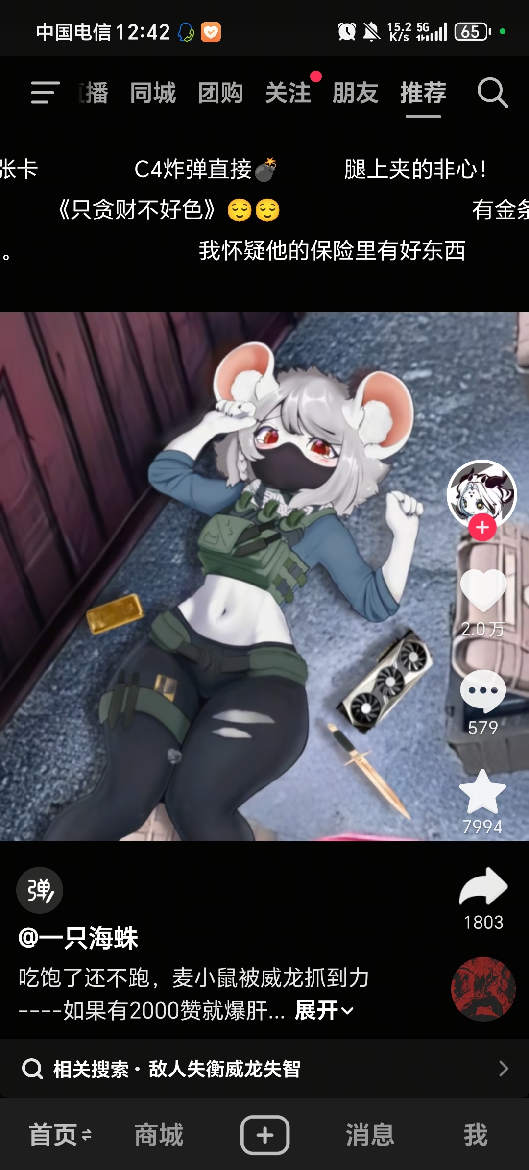 vsihs Profile Picture